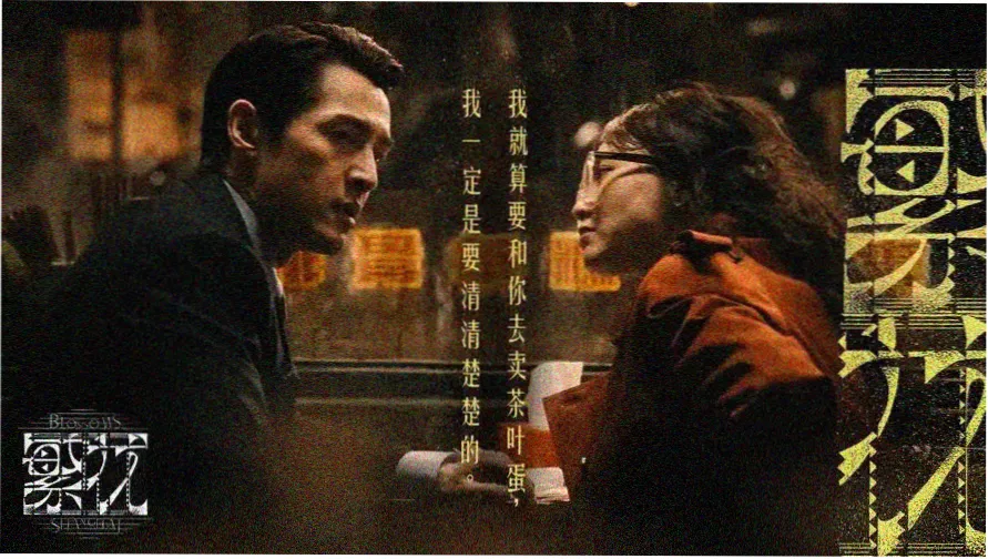 蘑菇影院 banner